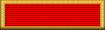 Army Meritorious Unit Commendation Ribbon