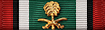 kuwait liberation saudi arabia ribbon